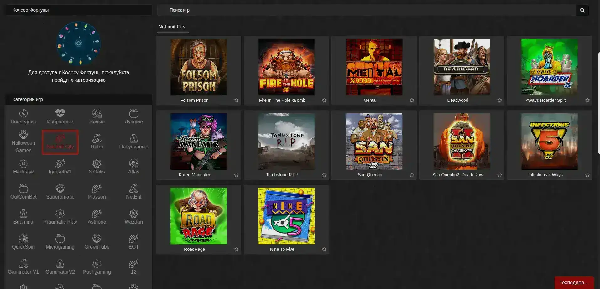 Стол live-дилера в казино Бц Гейм